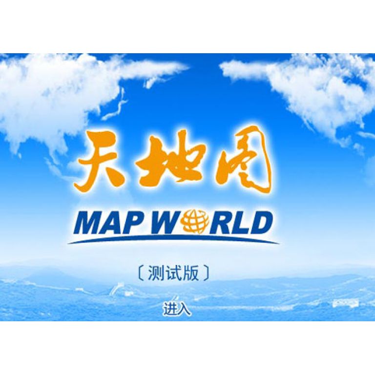 Errores en la versin china de "Google Earth"