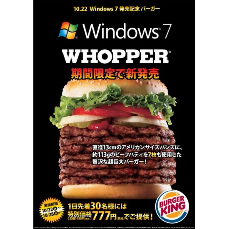 Burger King ofrece en Japn la Whopper Windows 7.