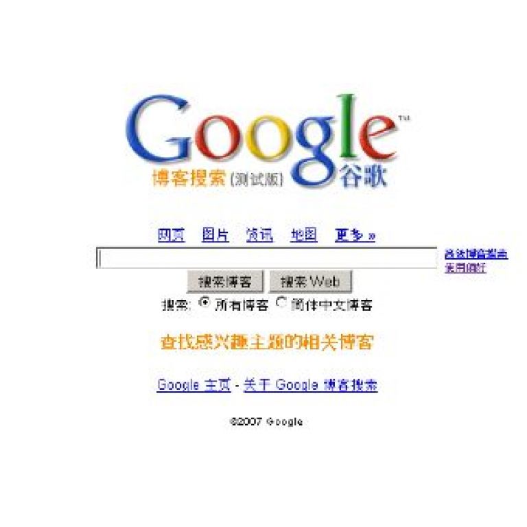 Luego de la disputa, Google renov su licencia con China