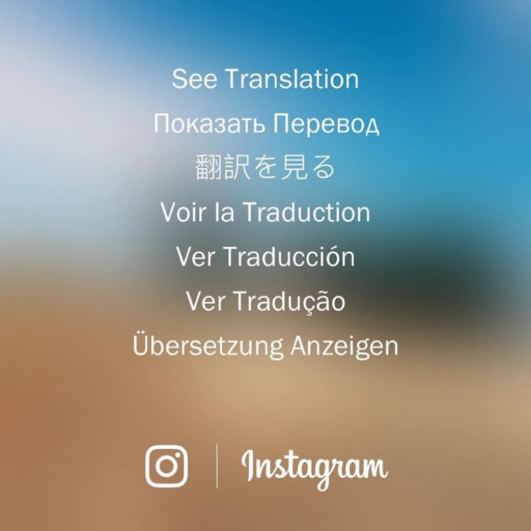 Instagram traducir los textos dentro de la aplicacin